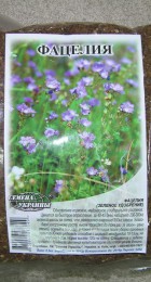 Фацелия 500 гр - Сезон у Дачи