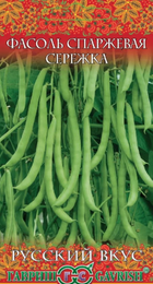Фасоль спаржевая Сережка /Русский вкус (Гавриш) - Сезон у Дачи