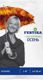 Удоб ФЕРТИКА Осеннее 1кг - Сезон у Дачи