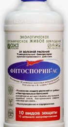 ФИТОСПОРИН-АС 0,5 л - Сезон у Дачи