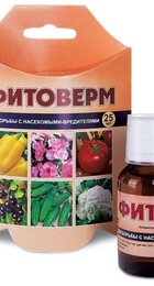 Фитоверм 25 мл (ВХ) - Сезон у Дачи