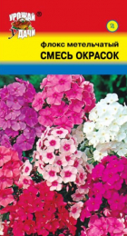 Флокс Метельчатый смесь 0,05гр (УУД) - Сезон у Дачи