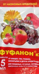 Фуфанон 5мл (НО) - Сезон у Дачи
