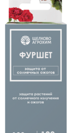 Фуршет от солнечных ожогов 100мл (ЩАХ) - Сезон у Дачи