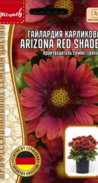 Гайлардия Аризона Красные Оттенки карликовая (Arizona Red Shades) /Benary (Григорьев) - Сезон у Дачи