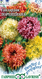Гайлардия Лоренциана смесь /Устойчив к заморозкам (Гавриш) - Сезон у Дачи