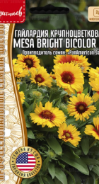 Гайлардия Меса Bright Bicolor F1 крупноцветковая (Mesa) (PanAmerican Seed) - Сезон у Дачи