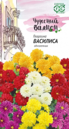 Георгина Василиса миниатюрная смесь (Гавриш) - Сезон у Дачи