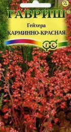 Гейхера Карминно-красная - Сезон у Дачи