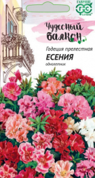 Годеция Есения /Чудесный балкон (Гавриш) - Сезон у Дачи