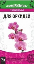 Грунт ПАБ Для орхидей 2л - Сезон у Дачи