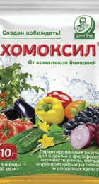 ХОМОКСИЛ 10 гр. - Сезон у Дачи