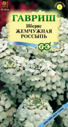 Иберис Жемчужная россыпь /Альпийская горка (Гавриш) - Сезон у Дачи
