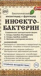 ИНСЕКТОБАКТЕРИН ОРТОН 20гр - Сезон у Дачи