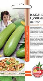 Кабачок Денис (ШТВ) - Сезон у Дачи