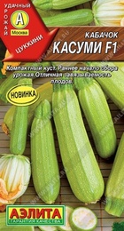 Кабачок Касуми F1 цуккини 5шт (Аэлита) - Сезон у Дачи