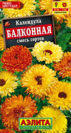 Календула Балконная смесь (Аэлита) - Сезон у Дачи