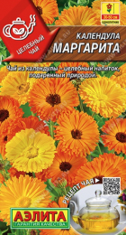 Календула лекарственная Маргарита (Аэлита) - Сезон у Дачи