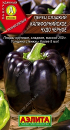 Перец сладкий Калифорнийское чудо черное (Аэлита) - Сезон у Дачи