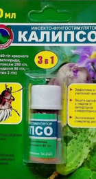 Калипсо 10мл НМ - Сезон у Дачи