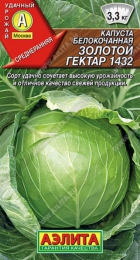 Капуста б/к Золотой гектар 1432 (Аэлита) - Сезон у Дачи
