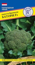 Капуста брокколи Батори F1 (Престиж) - Сезон у Дачи