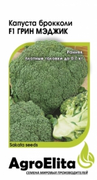 Капуста брокколи Грин Мэджик F1 (Агроэлита) - Сезон у Дачи