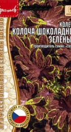 Колеус Колоча Шоколадно-Зелёный (Colocha Chocolate Green) (Григорьев) - Сезон у Дачи