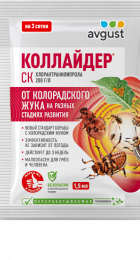 Коллайдер от колорадского жука 1,5мл (Август) - Сезон у Дачи