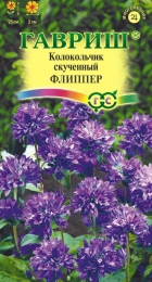 Колокольчик Флиппер скученный 0,01г (Гавриш) - Сезон у Дачи