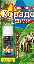 Корадо+Панем Усиленный эффект 10мл + 5*4мл (ВХ) - Сезон у Дачи
