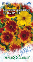 Кореопсис красильный Сильмарилл* /Устойчив к заморозкам (Гавриш) - Сезон у Дачи