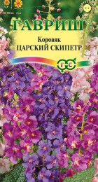 Коровяк Царский скипетр смесь - Сезон у Дачи