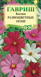 Космея Разноцветные огни смесь (Гавриш) - Сезон у Дачи
