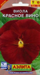 Виола Красное вино - Сезон у Дачи
