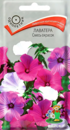Лаватера Смесь окрасок (Поиск) - Сезон у Дачи