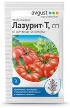 ЛАЗУРИТ Т АВГУСТ 5 гр - Сезон у Дачи