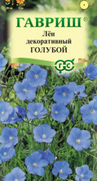 Лен Голубой крупноцветковый (Гавриш) - Сезон у Дачи