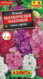 Левкой Высокорослый махровый смесь (Аэлита) - Сезон у Дачи