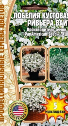 Лобелия Riviera White F1 (ИП Григорьев) - Сезон у Дачи