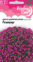 Лобелия Розамунда /Розовые сны (Гавриш) - Сезон у Дачи