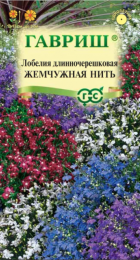 Лобелия Жемчужная нить (Гавриш) - Сезон у Дачи