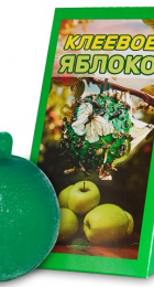Ловушка садовая Клеевое яблоко (ВХ) - Сезон у Дачи