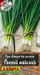 Лук батун Ранний майский (Аэлита) - Сезон у Дачи