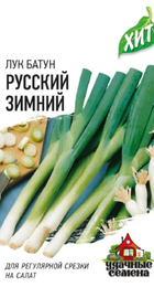Лук батун Русский Зимний 0,5г металл М/Ф - Сезон у Дачи