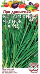 Лук душистый Китайский чеснок 0,2гр (Гавриш) - Сезон у Дачи