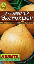 Лук репчатый Эксибишен (Лидер) - Сезон у Дачи