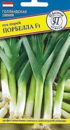 Лук порей Порбелла F1 (Престиж) - Сезон у Дачи