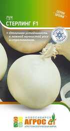 Лук Стерлинг F1 /Seminis (Агрос) - Сезон у Дачи