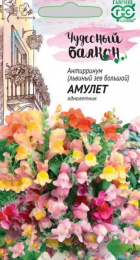 Львиный зев Амулет ампельный смесь (Гавриш) - Сезон у Дачи